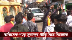 অভিষেকের গড়ে সুকান্তকে গো-ব্যাক স্লোগান, তৃণমূল বলছে নেপথ্যে বিজেপিই