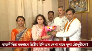 Bula Choudhury: বুলা চৌধুরীর বাড়িতে সুকান্ত, এবার কি গেরুয়া শিবিরে প্রাক্তন সাঁতারু?