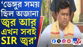 একের পর এক মৃত্যু কি SIR আতঙ্কে? তরজায় তৃণমূল-বিজেপি