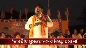 'বাবা হাতজোড় করছি ফিরে যাও', বাংলাদেশি মুসলমানদের বার্তা সুকান্তর