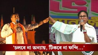 CM Mamata on BJP: ‘বাঁচতে চাই….’ সুকান্তদের স্লোগান, বিজেপিকে ‘বন্দি’ করতে পাল্টা স্লোগান বাঁধলেন মমতাও