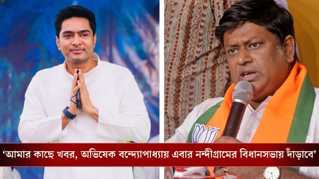 Sukanta on Abhishek: 'ওঁর উপমুখ্যমন্ত্রী হওয়ার খুব শখ', নন্দীগ্রামে নাকি লড়বেন অভিষেক, দাবি সুকান্তর