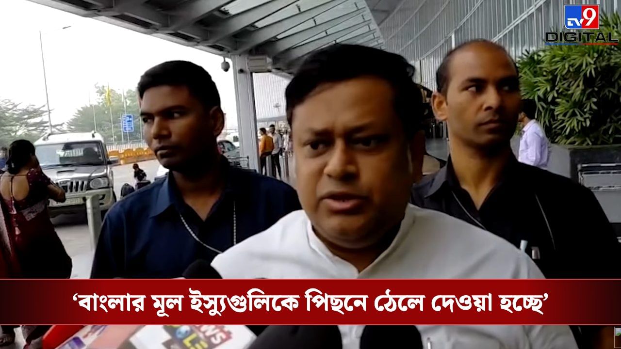 ‘বাংলার মূল ইস্যুগুলিকে পিছনে ঠেলে দেওয়া হচ্ছে’, এসআইআর নিয়ে তৃণমূলের তুলোধনা সুকান্তর