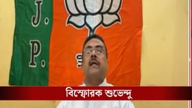 জেলেও জীবনকৃষ্ণের এত প্রতিপত্তি? শুভেন্দুর কথায় অবাক হয়ে যাবেন...