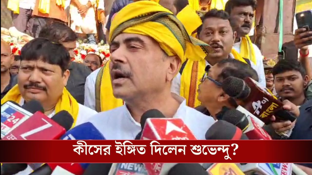 Suvendu Adhikari: ‘সময়ে ভোটার লিস্ট না বেরলে ভোট হবে না,তখন…’, মুখ খুললেন শুভেন্দু অধিকারী