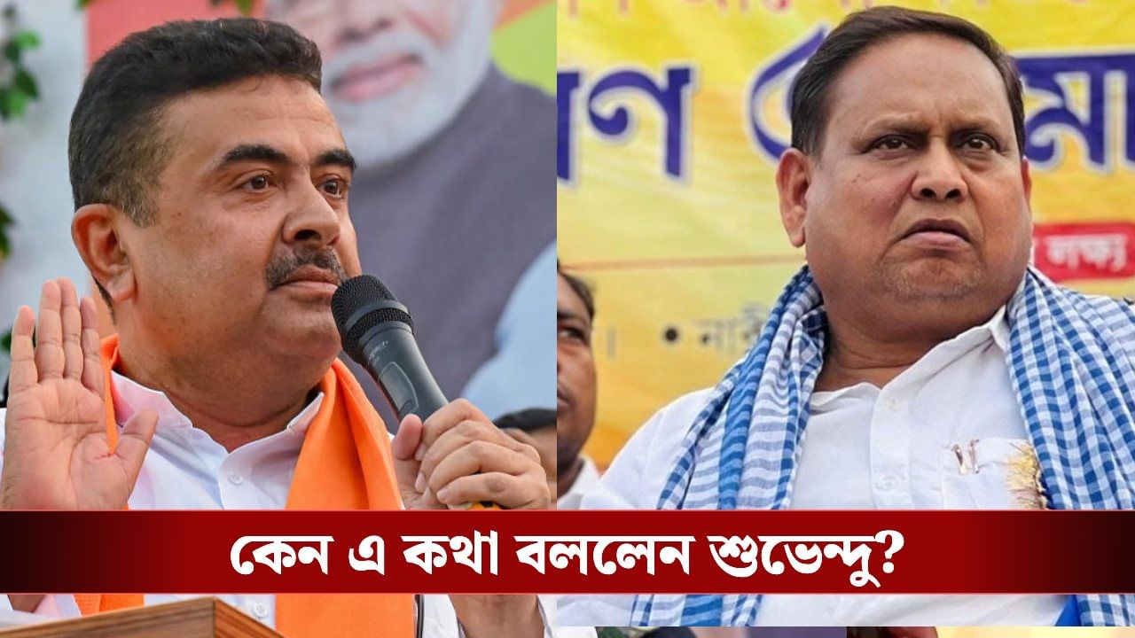 Suvendu Adhikari: হুমায়ুন কবীর নতুন দল গড়লে তৃণমূলের ক্ষতি হবে: শুভেন্দু