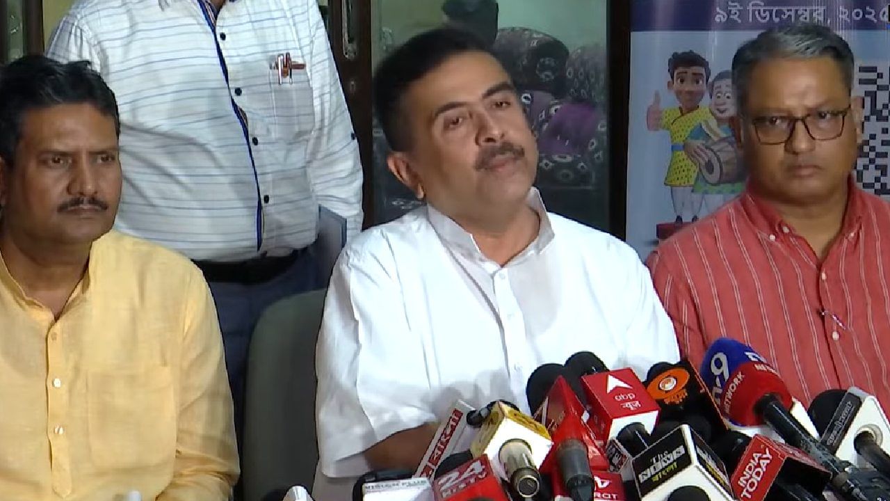 Suvendu Adhikari: ‘পার্টির কথা শুনবেন না, কমিশনের কথা শুনুন’, ফের বিএলও-দের বার্তা শুভেন্দুর Suvendu Adhikari: ‘পার্টির কথা শুনবেন না, কমিশনের কথা শুনুন’, ফের বিএলও-দের বার্তা শুভেন্দুর