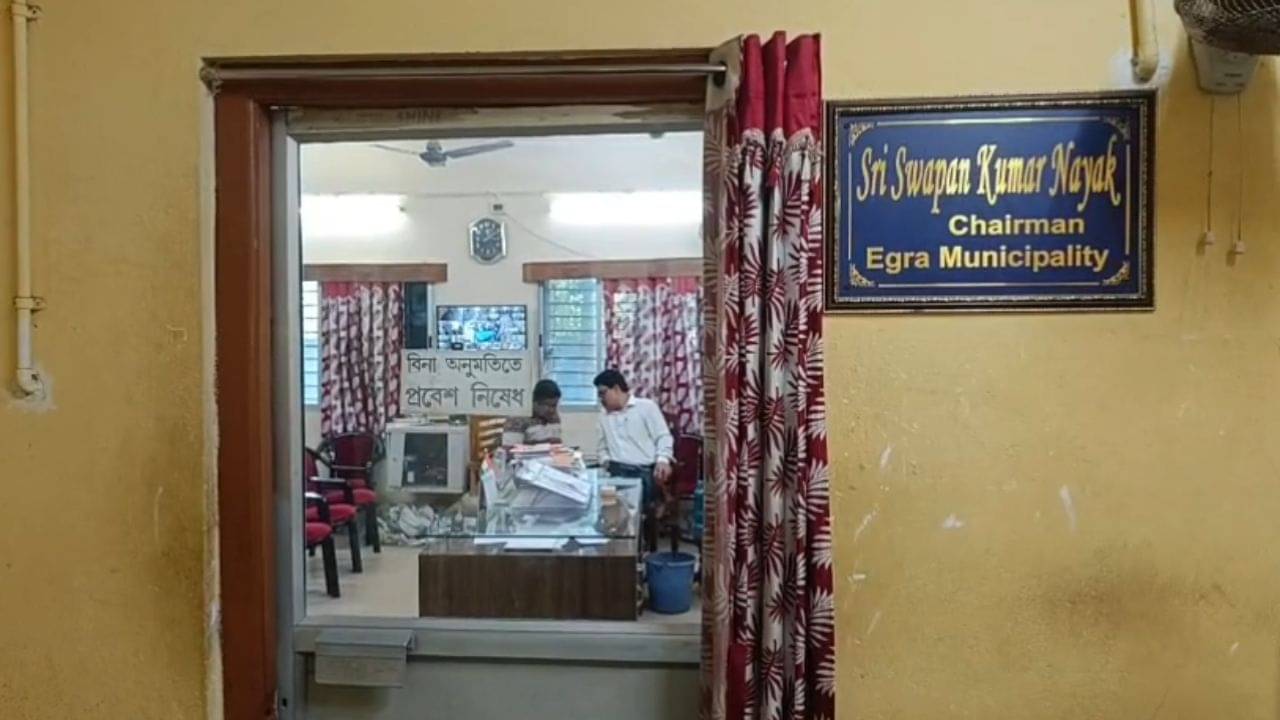 Egra TMC Inner Clash: মমতা পদ দিয়েছেন, উনিই কাড়তে পারেন!, দলের হুইপ এড়িয়ে বিরাজমান চেয়ারম্যান