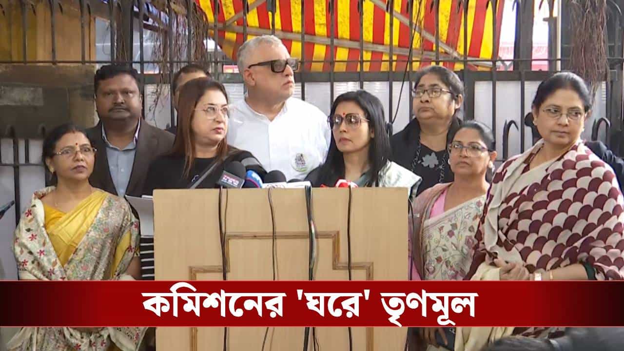 SIR in Bengal: জ্ঞানেশের টেবিলে পাঁচ প্রশ্ন সঙ্গে মৃতের তালিকা রাখল তৃণমূল, কী উত্তর দিল কমিশন? SIR in Bengal: জ্ঞানেশের টেবিলে পাঁচ প্রশ্ন সঙ্গে মৃতের তালিকা রাখল তৃণমূল, কী উত্তর দিল কমিশন?
