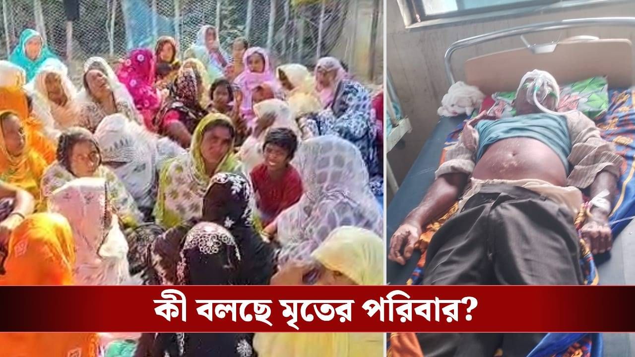 Birbhum: ধান খেয়েছে ছাগল, তৃণমূলের দুই গোষ্ঠীর সংঘর্ষে মৃত ১