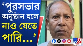 পদ হারিয়ে অভিমানী অনন্তদেব, কী বললেন?