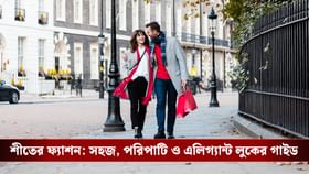 সিম্পল কিন্তু স্টাইলিশ, শীতকালীন অফিস লুকের সেরা আইডিয়া