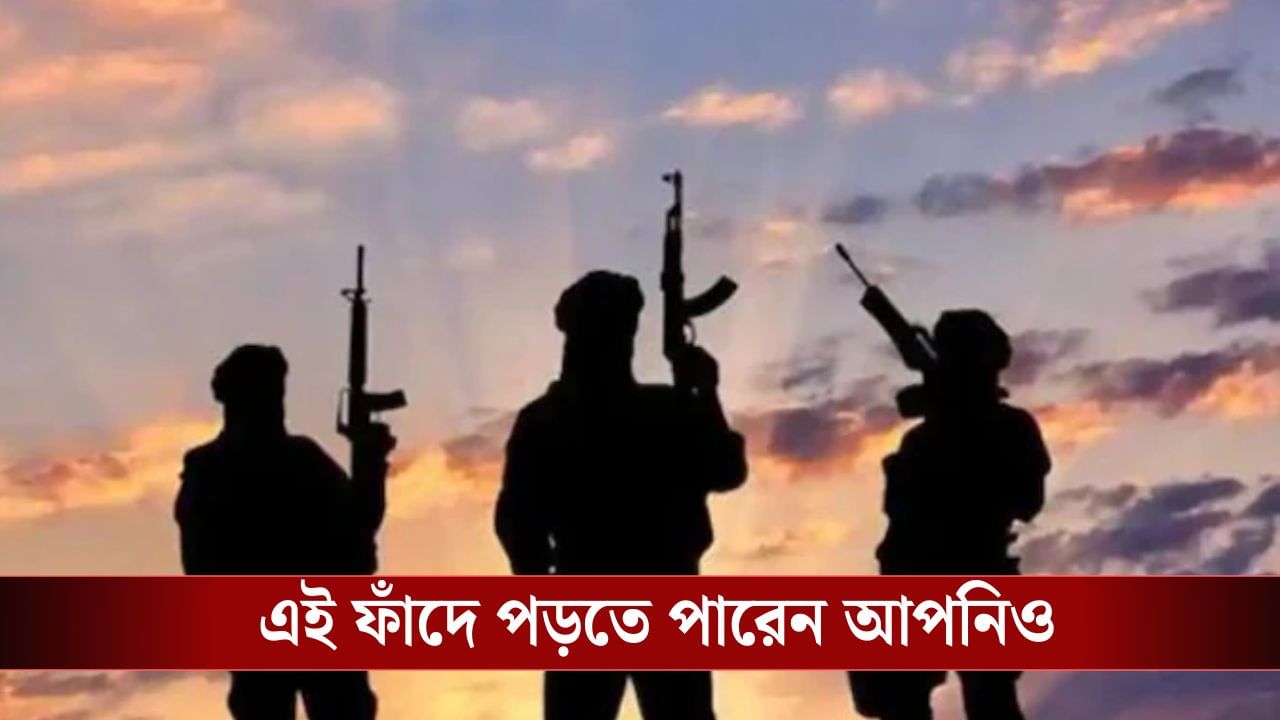 ইন্সটাগ্রামে নাবালকরা খুব সাবধান! বিরাট ফাঁদ পেতে বসে আছে ISIS, কী জানেন? ইন্সটাগ্রামে নাবালকরা খুব সাবধান! বিরাট ফাঁদ পেতে বসে আছে ISIS, কী জানেন?