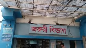 হাসপাতালেই মৃতার গা থেকে সাফ সমস্ত সোনার গয়না, শোরগোল জলপাইগুড়িতে