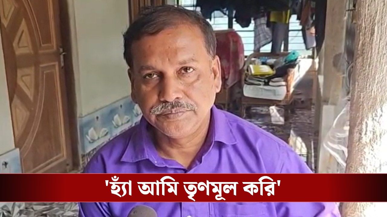 BLO: ‘হ্যাঁ আমি সক্রিয় কর্মী’, নিজেই স্বীকার করে বিএলও হওয়ার রহস্য ফাঁস করলেন তৃণমূল নেতা