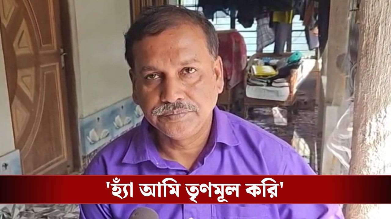 BLO: ‘হ্যাঁ আমি সক্রিয় কর্মী’, নিজেই স্বীকার করে বিএলও হওয়ার রহস্য ফাঁস করলেন তৃণমূল নেতা