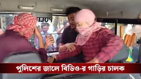 স্বর্ণ ব্যবসায়ী খুনে পুলিশের জালে রাজগঞ্জের বিডিও-র গাড়ির চালক-সহ ২