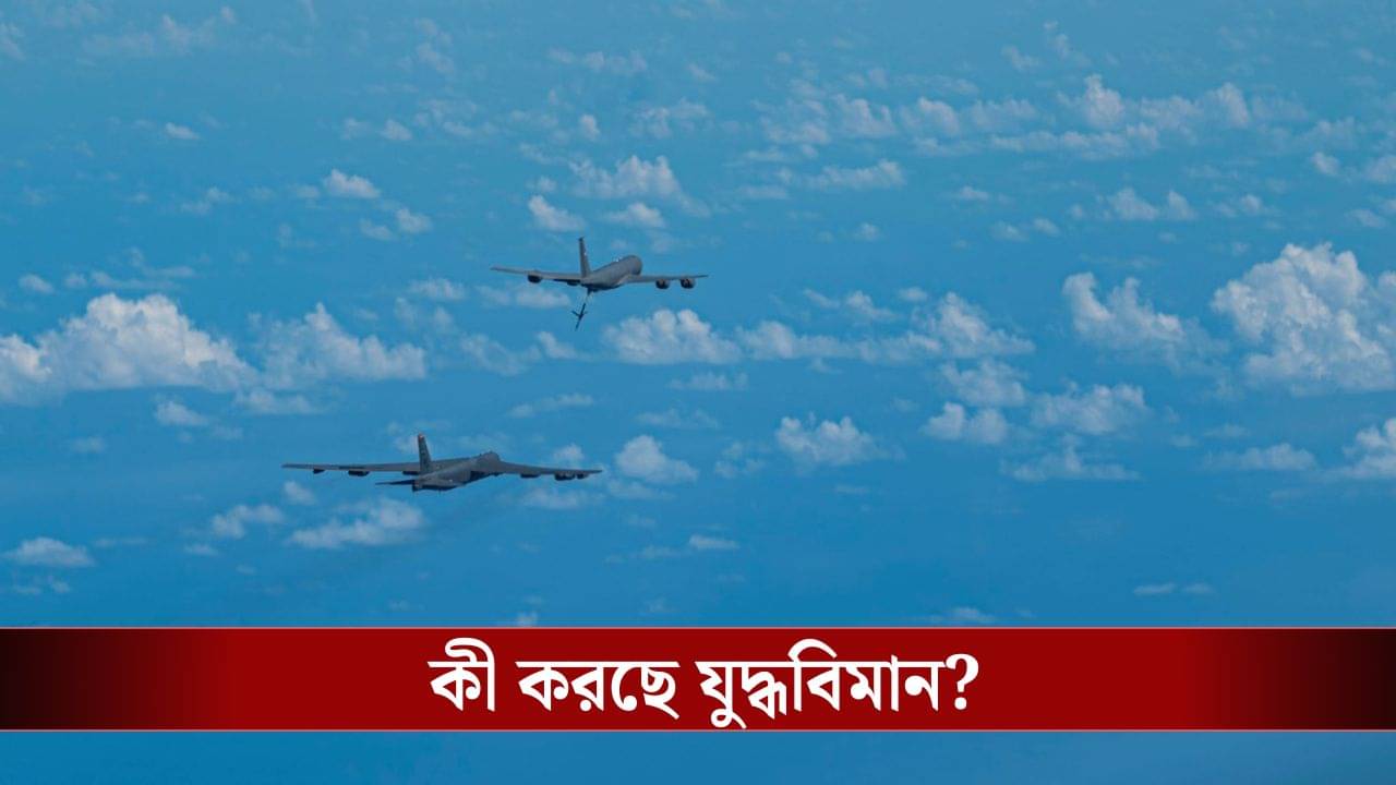 ভেনেজুয়েলার পাশে ঘুরঘুর করছে মার্কিন বোমারু বিমান, কী ফন্দি ট্রাম্পের?