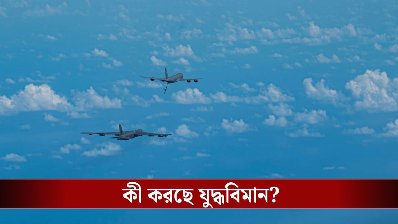 ভেনেজুয়েলার পাশে ঘুরঘুর করছে মার্কিন বোমারু বিমান, কী ফন্দি ট্রাম্পের? ভেনেজুয়েলার পাশে ঘুরঘুর করছে মার্কিন বোমারু বিমান, কী ফন্দি ট্রাম্পের?