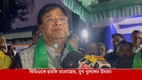 'আগে CBI-ED-নির্বাচন কমিশনকে BJP-র ঝান্ডা ধরাক',মনোজকে পরামর্শ উদয়নের