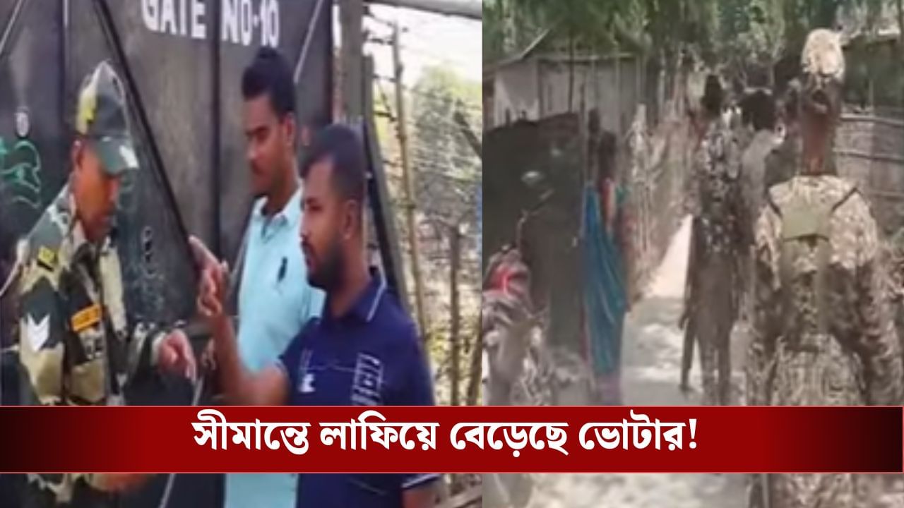 Election Commission: ২০০২-২৫ সাল পর্যন্ত রাজ্যে ভোটার বৃদ্ধি ৬৭.২৮ শতাংশ, সীমান্তের লাফিয়ে বেড়েছে ভোটার Election Commission: ২০০২-২৫ সাল পর্যন্ত রাজ্যে ভোটার বৃদ্ধি ৬৭.২৮ শতাংশ, সীমান্তের লাফিয়ে বেড়েছে ভোটার