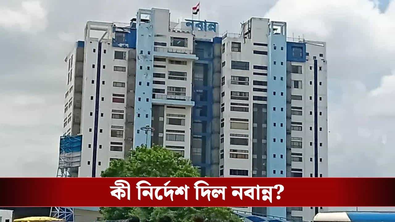 Waqf Amendment Act: ওয়াকফ সংশোধনী আইন মানল রাজ্য, দিল বড় নির্দেশ