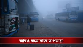 দুয়ারে শীত! কবে থেকে পাকাপাকি ফ্যান বন্ধ করতে হবে জেনে নিন