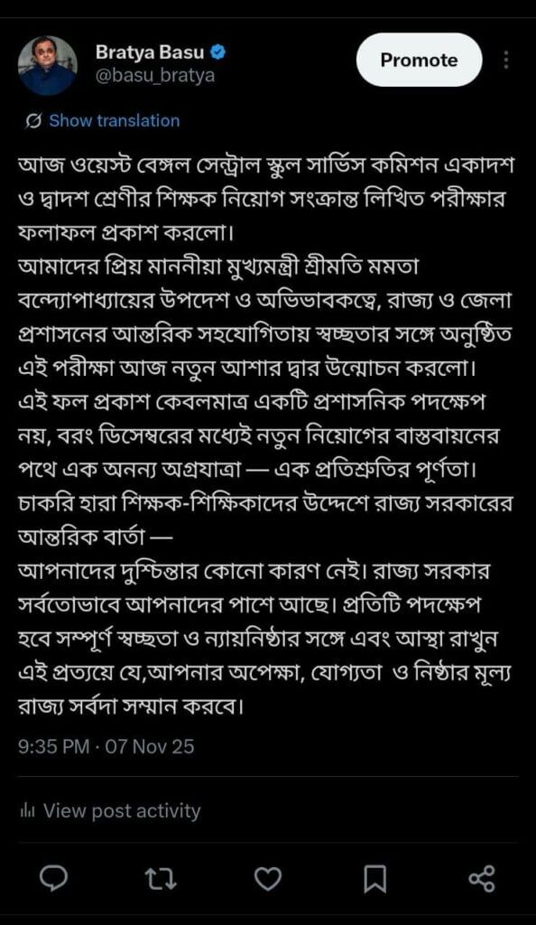 Whatsapp Image 2025 11 07 At 9.37.25 Pm