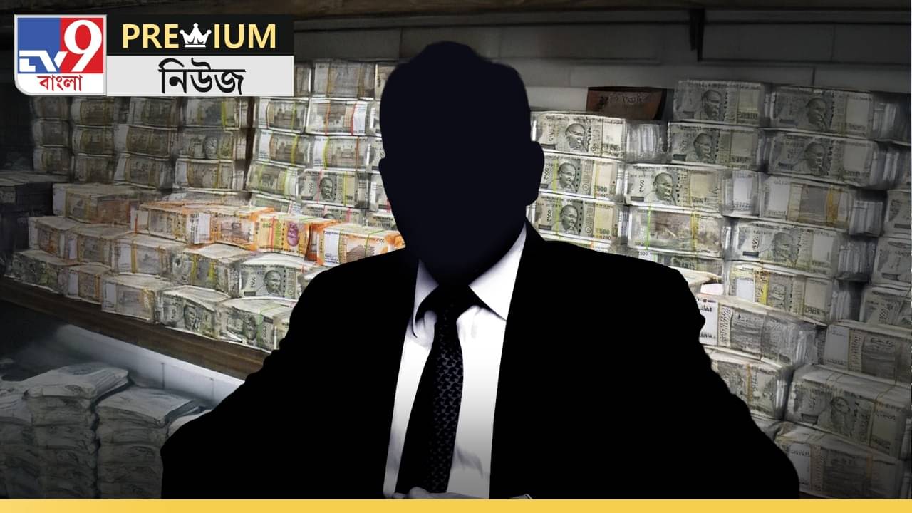 Fraud Case: শহরের নামজাদা শিল্পপতির বিরুদ্ধে ৩১৭ কোটি জালিয়াতির অভিযোগ, কে তিনি?