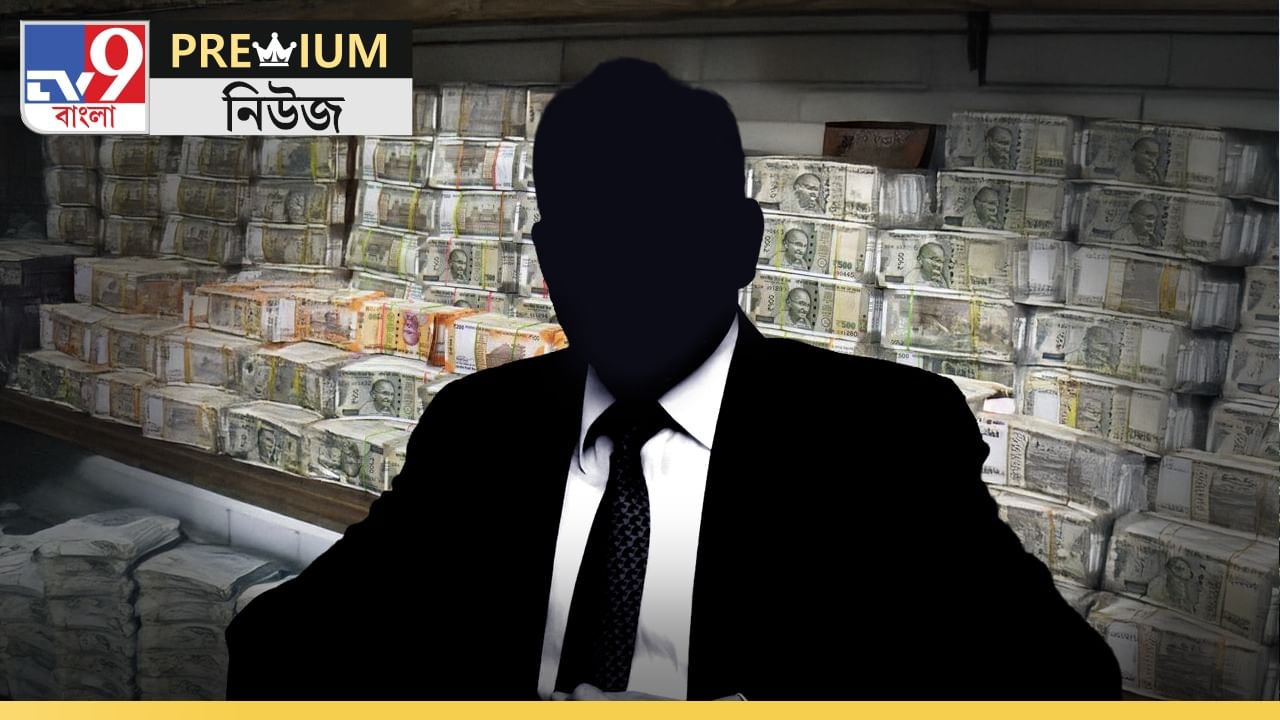 Fraud Case: শহরের নামজাদা শিল্পপতির বিরুদ্ধে ৩১৭ কোটি জালিয়াতির অভিযোগ, কে তিনি? Fraud Case: শহরের নামজাদা শিল্পপতির বিরুদ্ধে ৩১৭ কোটি জালিয়াতির অভিযোগ, কে তিনি?