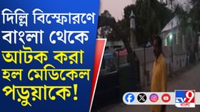 ফোনের লোকেশন ট্র‍্যাক করে বাংলা থেকে নিশারের সন্ধান পায় NIA