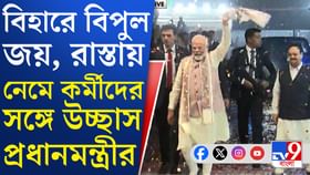 উত্তরীয় ঘোরাতে ঘোরাতে এগিয়ে গেলেন মোদী...