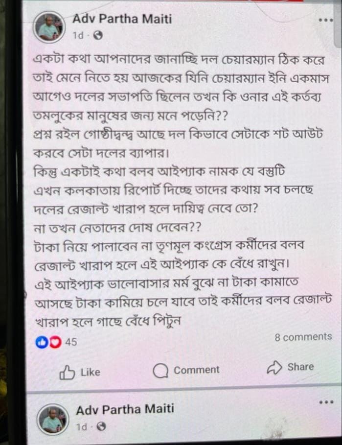 Whatsapp Image 2025 11 20 At 3.44.52 Pm