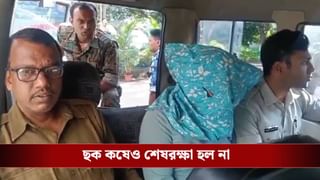 Purba Bardhaman: ছেলের জন্য পাত্রী দেখতে গিয়ে ‘অপহৃত’, পরের ঘটনা আরও ভয়ঙ্কর