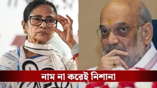 SIR in Bengal: ‘অনুপ্রবেশকারীদের নিরাপত্তা দেওয়া হচ্ছে…’, নাম না করেই মমতাকে নিশানা শাহের