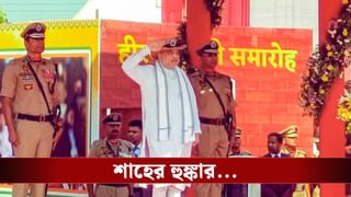 Amit Shah: ‘বেছে বেছে তাড়ানো হবে…’, অনুপ্রবেশকারীদের রণহুঙ্কার শাহের