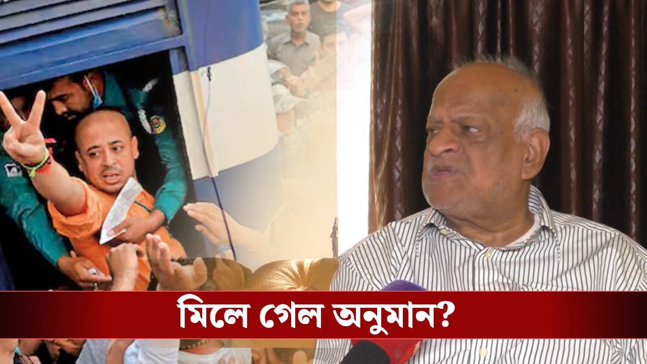 Sheikh Hasina Verdict: হাসিনার রায় ঘোরাবে পদ্মাপাড়ের হাওয়া, বড় দাবি চিন্ময় কৃষ্ণের আইনজীবীর