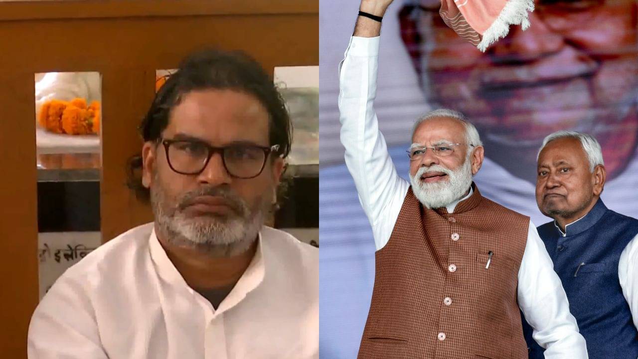 Prashant Kishor: নীতীশ পড়ছেন মুকুট, প্রশান্ত চুপ! মৌন উপবাসে বসেছেন পিকে