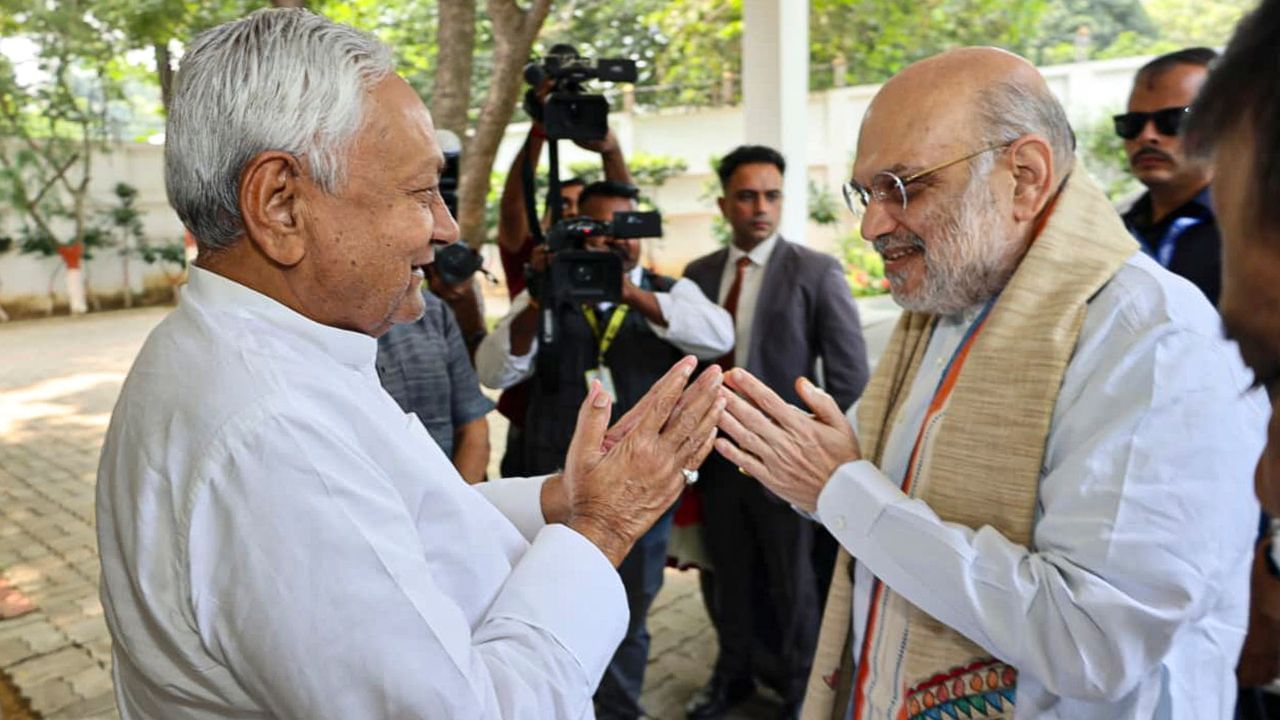 Amit Shah on Bihar CM: জিতলে আর মুখ্যমন্ত্রী হবেন না নীতীশ? কী ভাবছে বিজেপি? মুখ খুললেন শাহ Amit Shah on Bihar CM: জিতলে আর মুখ্যমন্ত্রী হবেন না নীতীশ? কী ভাবছে বিজেপি? মুখ খুললেন শাহ