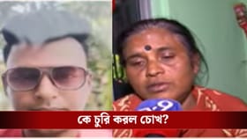 'পুরো চোখের গর্ত থেকে তুলে নেওয়া হয়েছে', প্রীতমের চোখ চুরি নিয়ে রহস্য!
