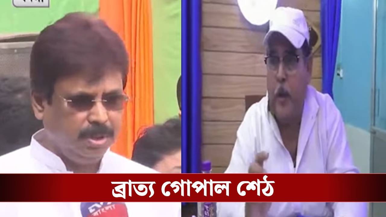 Mamata Banerjee in Bongaon: পদ আঁকড়ে ব্রাত্য গোপাল শেঠ! ডাক পেলেন না মমতার সভায়