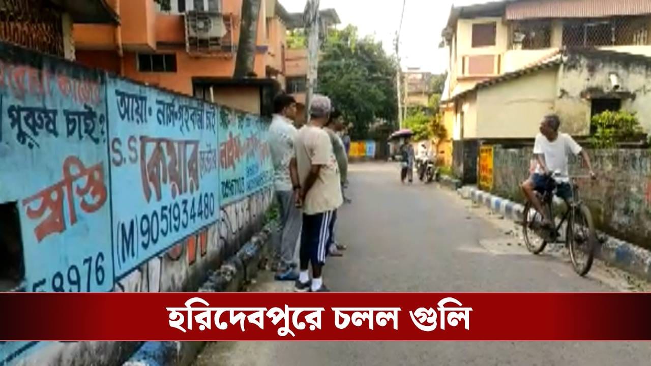 Kolkata Shootout Incident: 'বাঁচাও-বাঁচাও করে চিৎকার করছিলেন', শহরে চলল গুলি, আক্রান্ত মহিলা Kolkata Shootout Incident: 'বাঁচাও-বাঁচাও করে চিৎকার করছিলেন', শহরে চলল গুলি, আক্রান্ত মহিলা