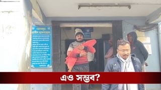 West Bengal Crime News: তিন মাসের নাতিকে পুকুরে ছুড়ে ফেলে দিলেন ঠাকুমা!