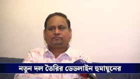 দেবেন প্রার্থী, তৈরি করবেন বাম জোট! নতুন দল নিয়ে 'প্রত্যয়ী' হুমায়ুন