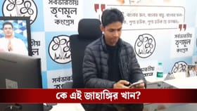 তালিকায় মৃতদের নাম তুলতে চাপ! ফলতার শেষ কথা এই জাহাঙ্গির খান কে?