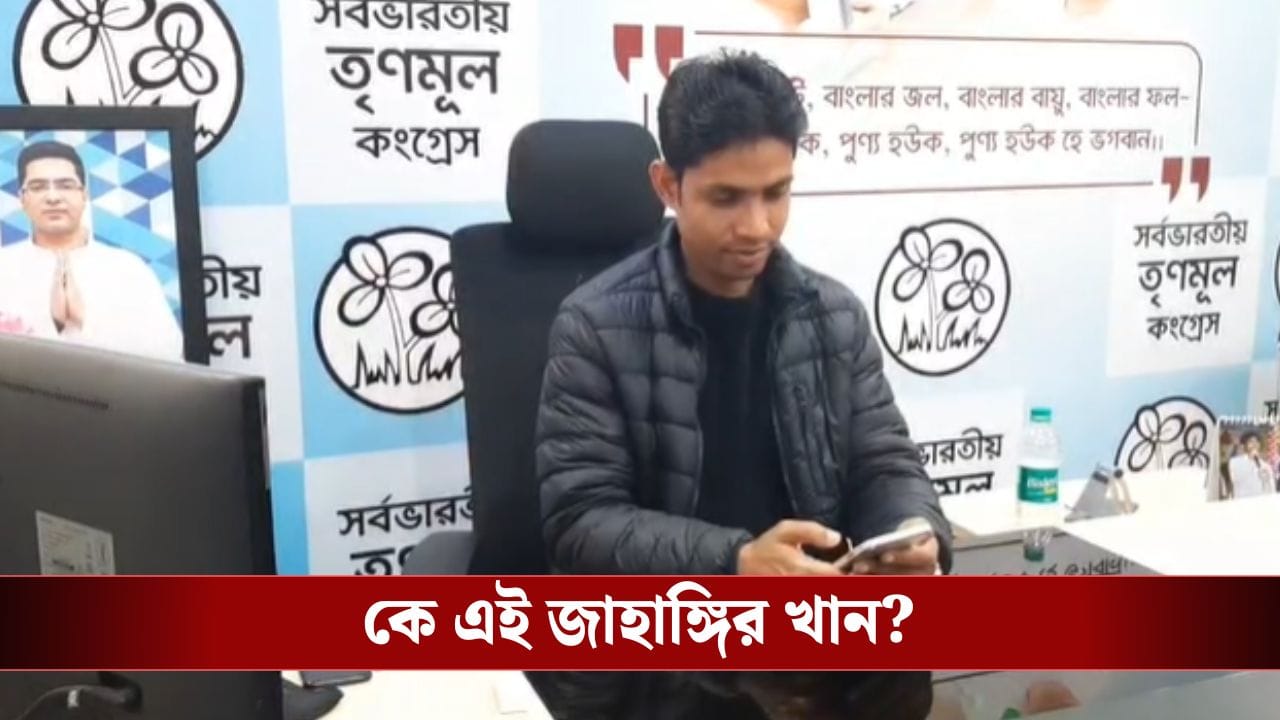 Falta: তালিকায় মৃতদের নাম তুলতে চাপ! ফলতার শেষ কথা এই জাহাঙ্গির খান কে?