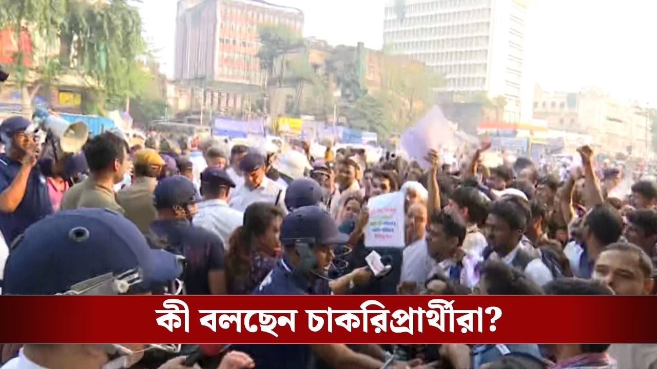 'আমাদের পরীক্ষায় কেন বসাল?' রাজপথে শুয়ে প্রশ্ন চাকরিপ্রার্থীর 'আমাদের পরীক্ষায় কেন বসাল?' রাজপথে শুয়ে প্রশ্ন চাকরিপ্রার্থীর
