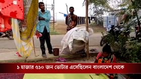 আধার-ভোটার সব আছে, নাম নেই ২০০২ তালিকায়, SIR আতঙ্কে কাঁটা কেতুগ্রামের