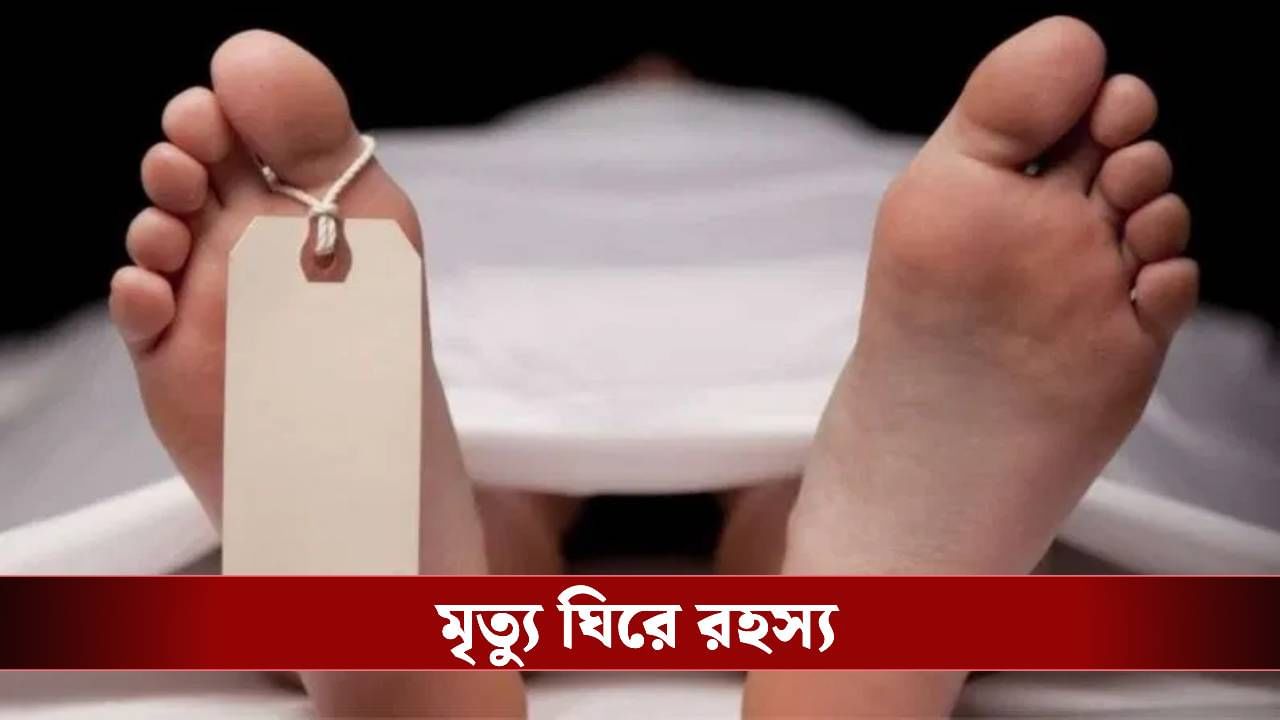 Saltlake: আওয়াজ শুনেই ছুটে আসেন প্রতিবেশীরা, তারপর যা দেখলেন...