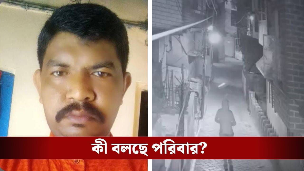 SIR: রাতে চুপিচুপি বাড়ি থেকে পালিয়েছেন, SIR আতঙ্ক বলছে পরিবার